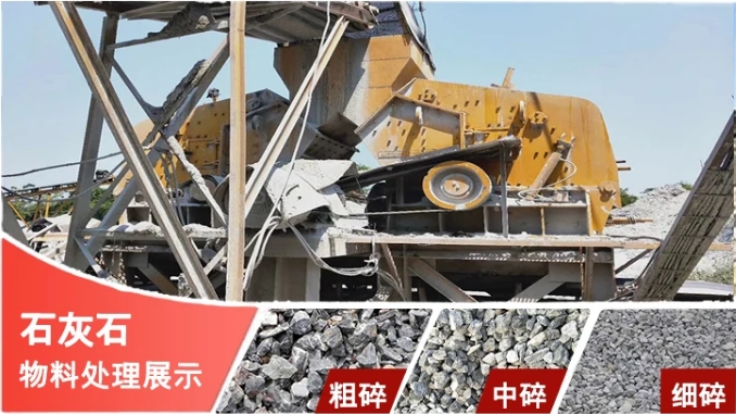 年产120万吨砂石料生产线